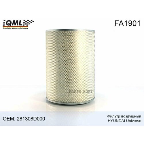 QML FA1901 FA1901 Фиьтр воздушный HYUNDAI UNIVERSE 200709 - 281308D000 7840₽