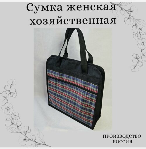 Сумка шоппер Kronbag 2009, фактура зернистая, черный