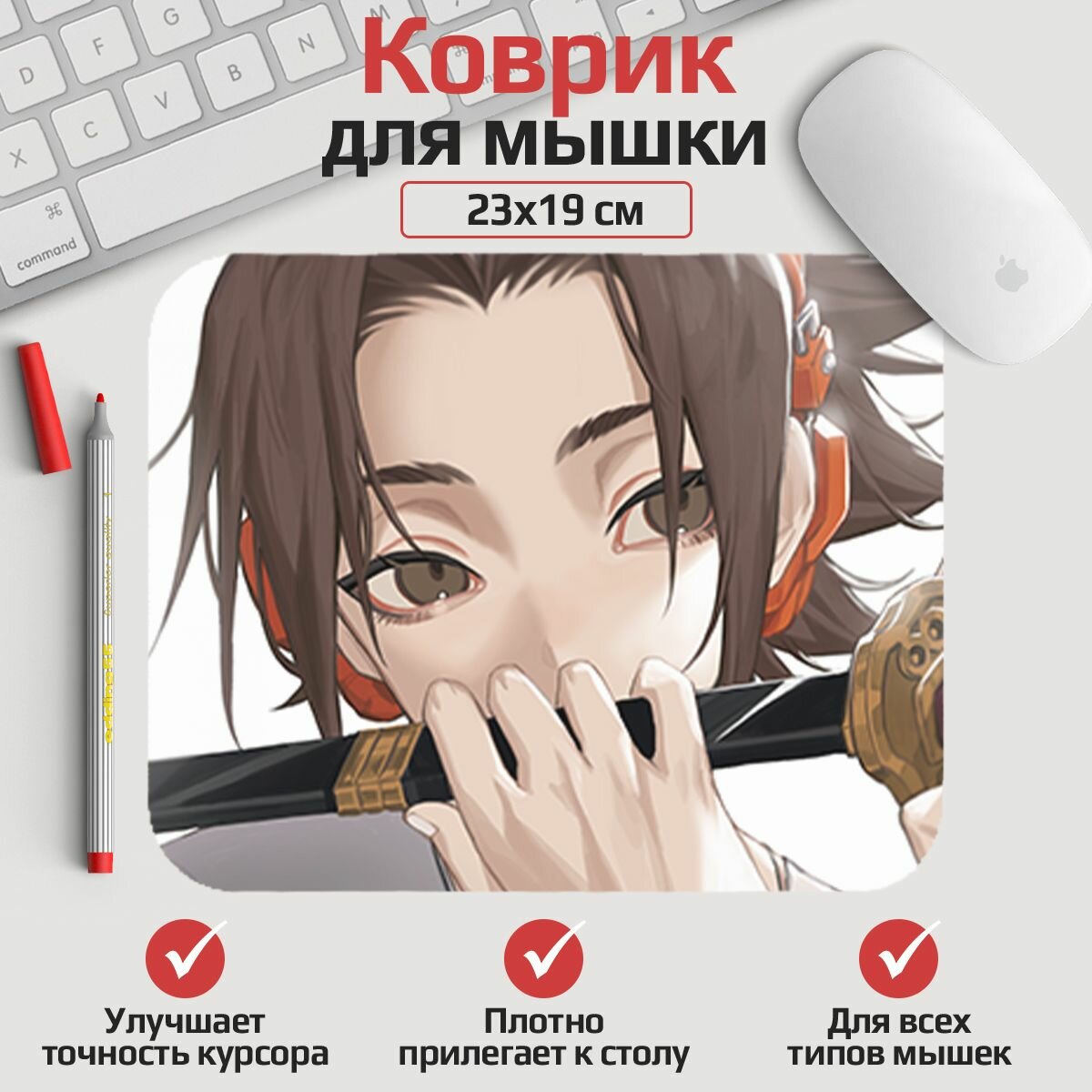 Коврик для мыши Шаман Кинг - Йо Асакура 23*19 см. Арт. MLKOW3037