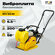 Виброплита STEM Techno SPC162ES GX200, бензиновый двигатель, 4.8к...