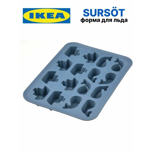Форма для льда икеа SURST 810₽