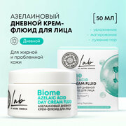 Азелаиновый дневной крем-флюид для лица Natura Siberica Lab Biome Azelaic Acid , 50 мл