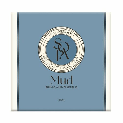 PAUL MEDISON Signature Mud Soap Туалетное мыло с белой глиной 100г 360₽