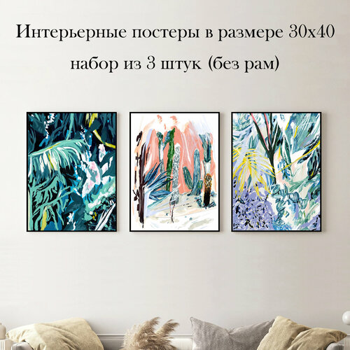зеленый, розовый, желтый, голубой