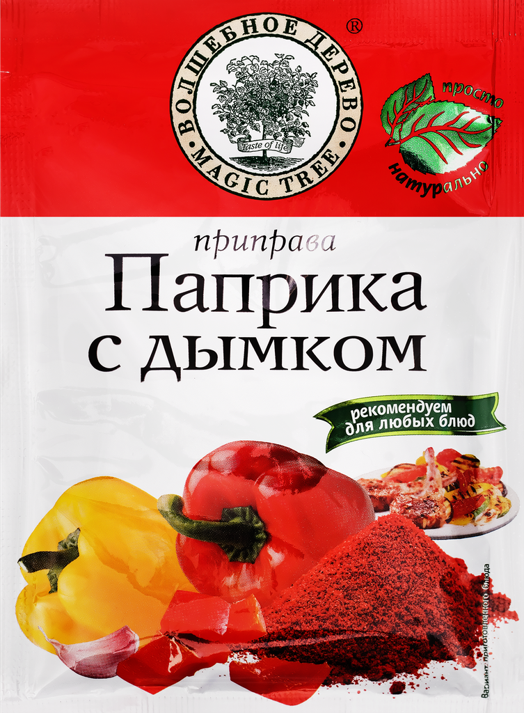 Приправа волшебное дерево Паприка с дымком, 30г