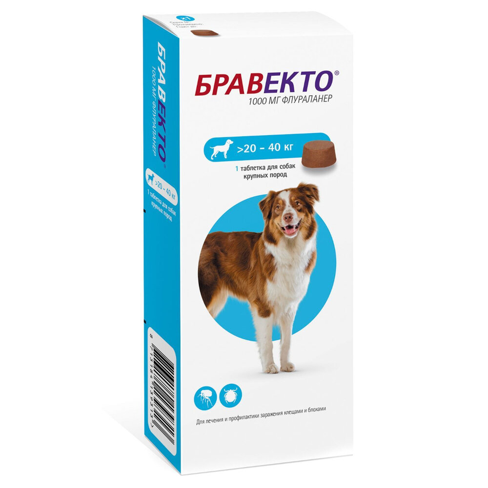 MSD Animal Health Бравекто для собак 20-40 кг, таблетки 1000 мг 1 уп.