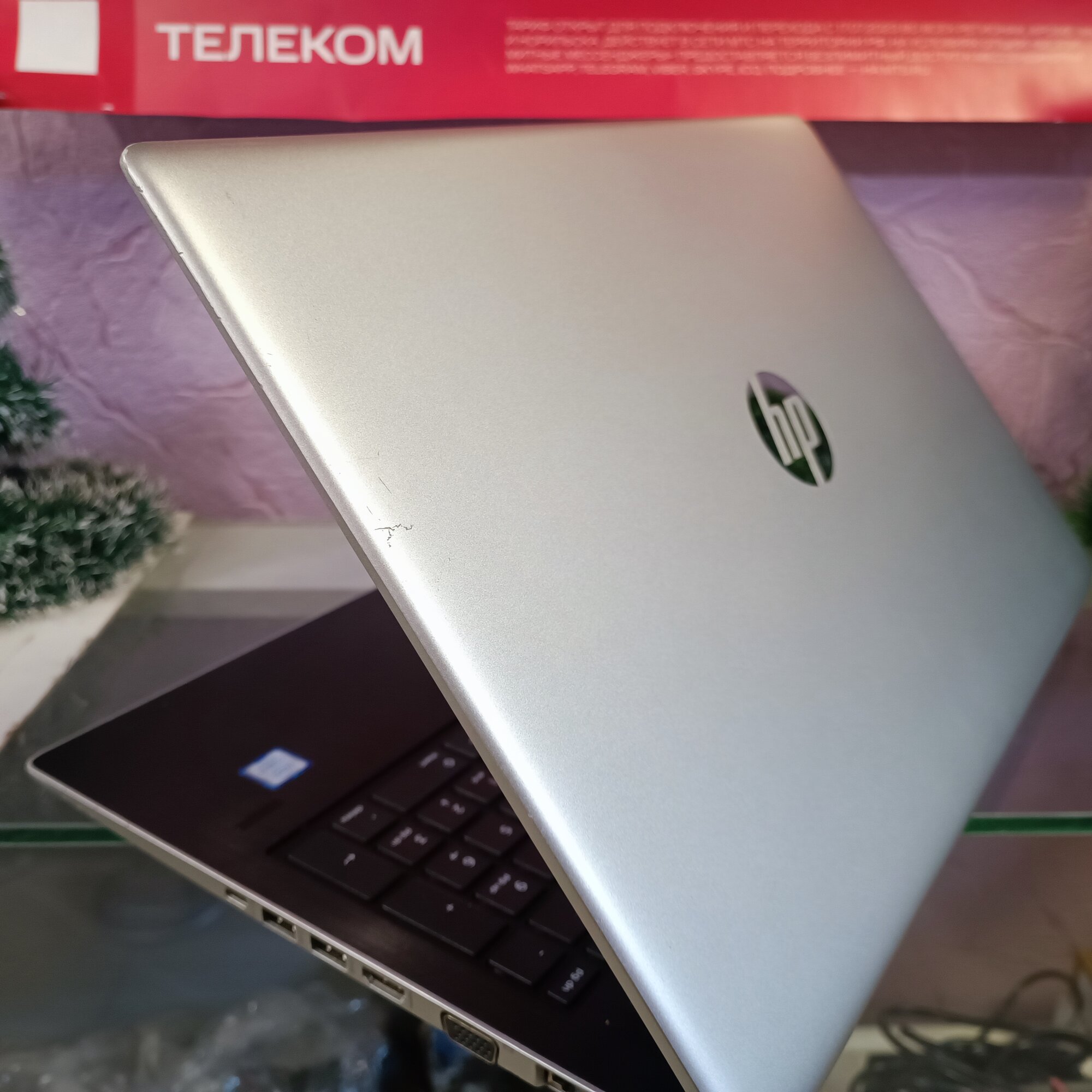 Ноутбук HP Probook 450 G5 UMA/Intel Core i3 8130U 2.2 ГГц/SSD 128G/ОЗУ 4G/Intel HD Graphics 620/WIN 10 — фото 1