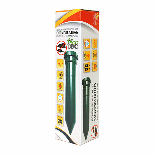 Средство для защиты от кротов и землероек звуковой отпугиватель Garden Show 1338₽