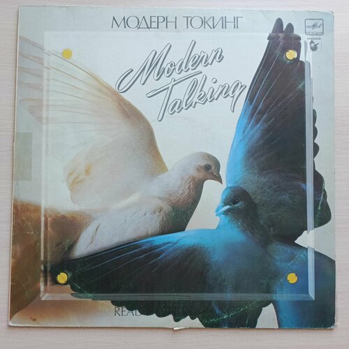 Виниловая пластинка NM-. Модерн Токинг/Modern Talking: Ready For Romance. LP12. См. описание виниловая пластинка modern talking ready for romance