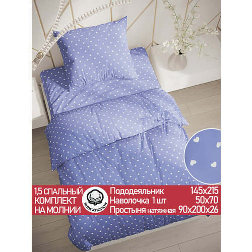 Постельное белье Cказка 