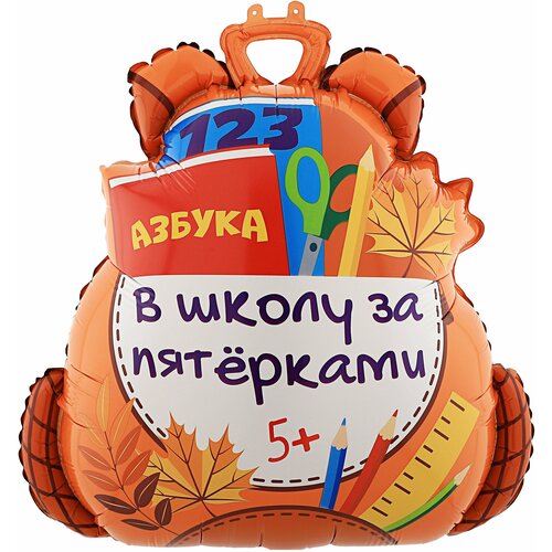 фото Шар (28'/71 см) фигура, школьный рюкзак, 1 шт. в уп. flexmetal