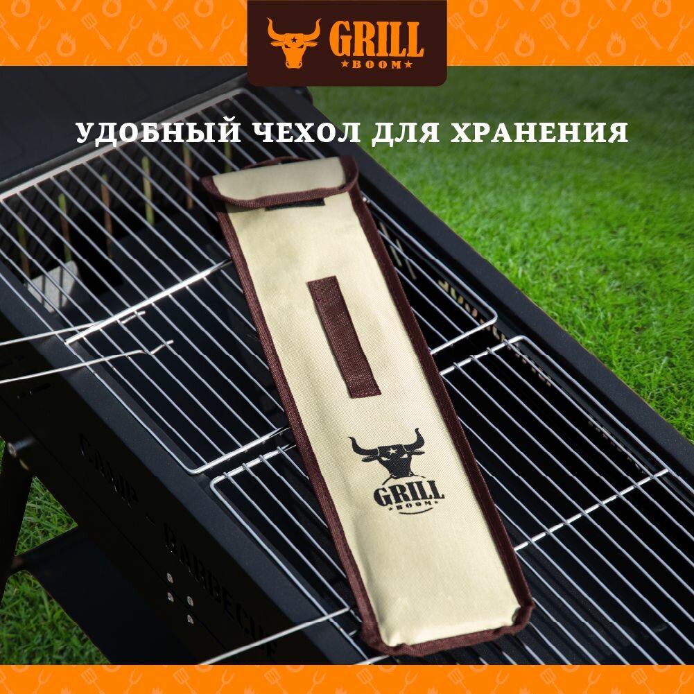 Набор шампуров GRILLBOOM, 45см, 6шт, нержавеющая сталь, в чехле — фото 1