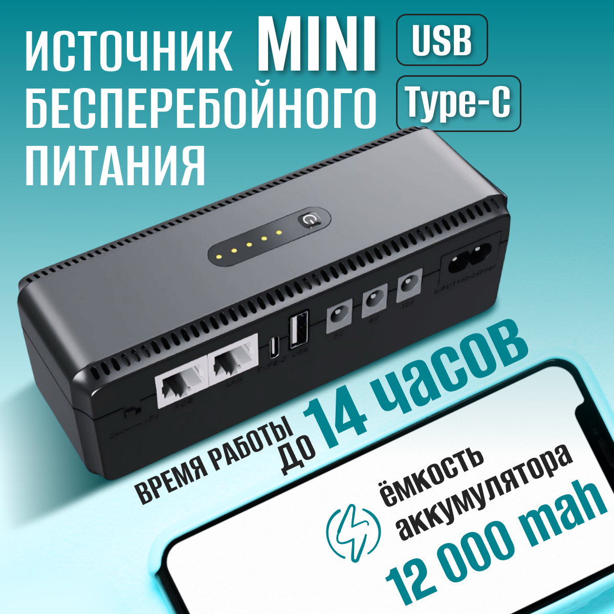 Источник...