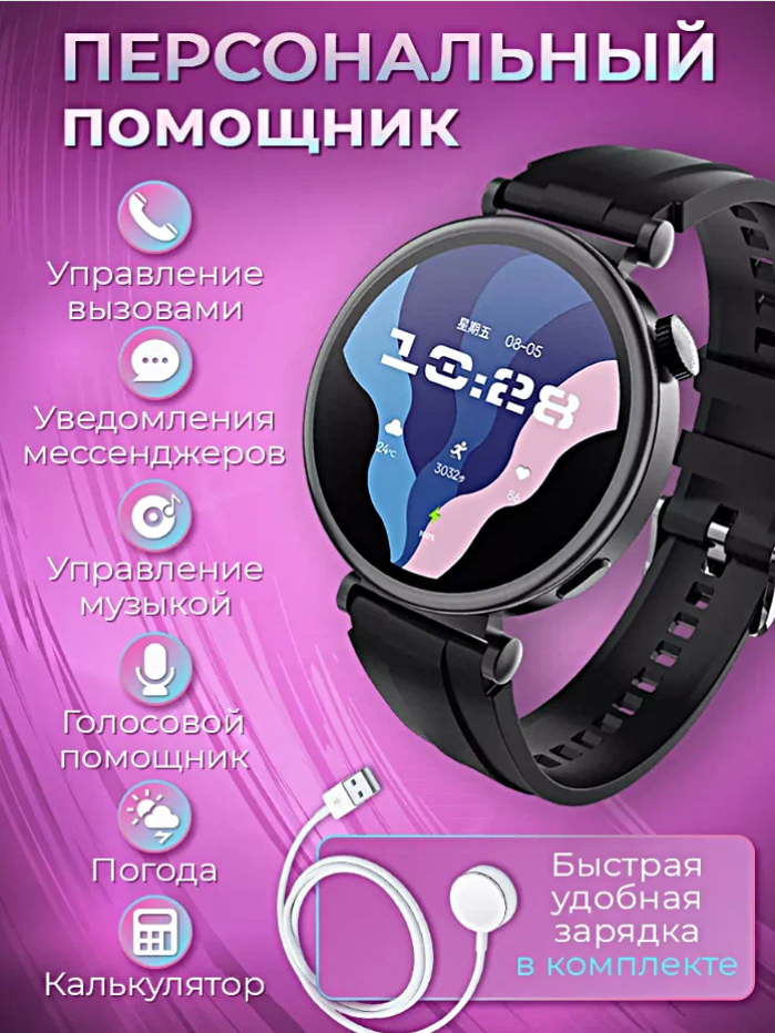 Cмарт часы LK GT4 MINI / Умные часы iOS Android, 2 ремешка, черные — фото 1