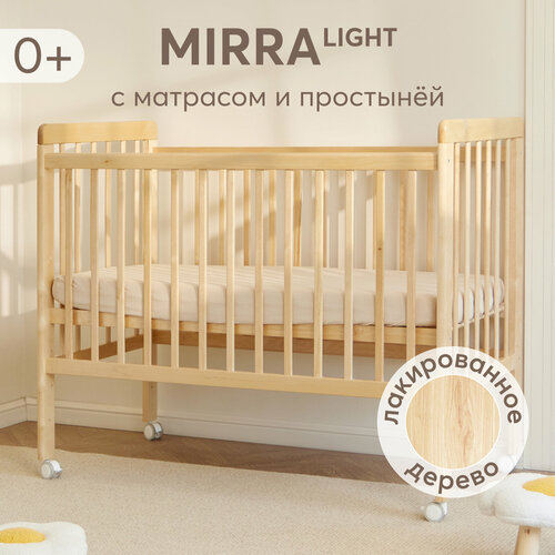 95048 Кроватка для новорожденных c матрасом Happy Baby MIRRA LIGHT съемная стенка с простыней 120х60 см из березы 17602₽