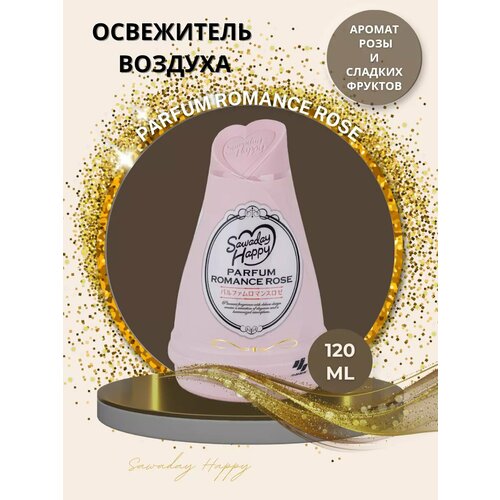фото Парфюм для дома с ароматом розы и ягод 120 мл kobayashi