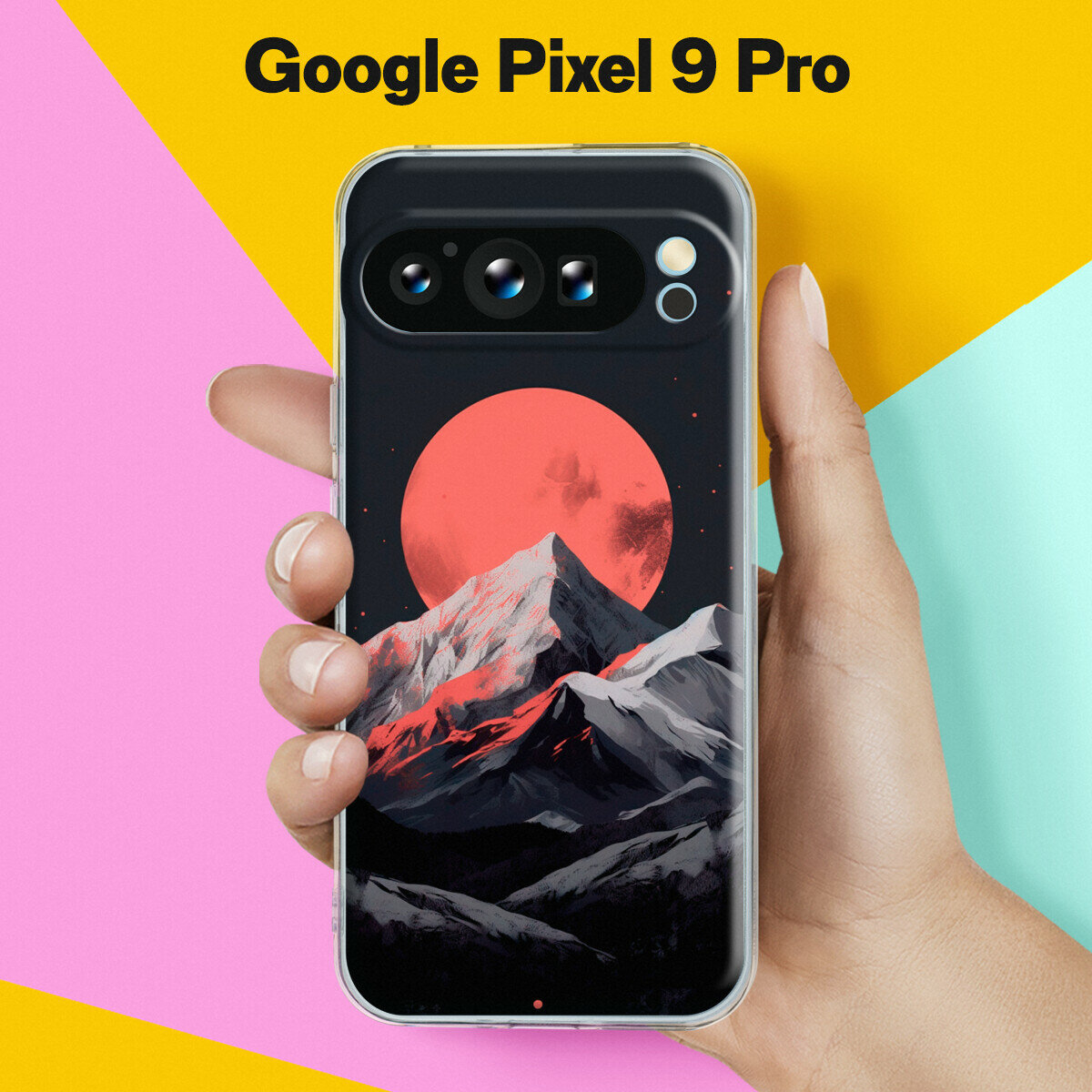 Силиконовый чехол на Google Pixel 9 Pro Горы темные / для Гугл Пиксель 9 Про