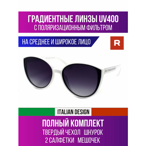 Солнцезащитные очки Redelio, голубой