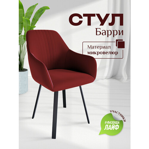 красный, черный