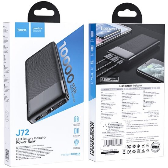 Внешний аккумулятор Hoco J72 Easy travel 10000mAh 2A 2xUSB-A черный — фото 1
