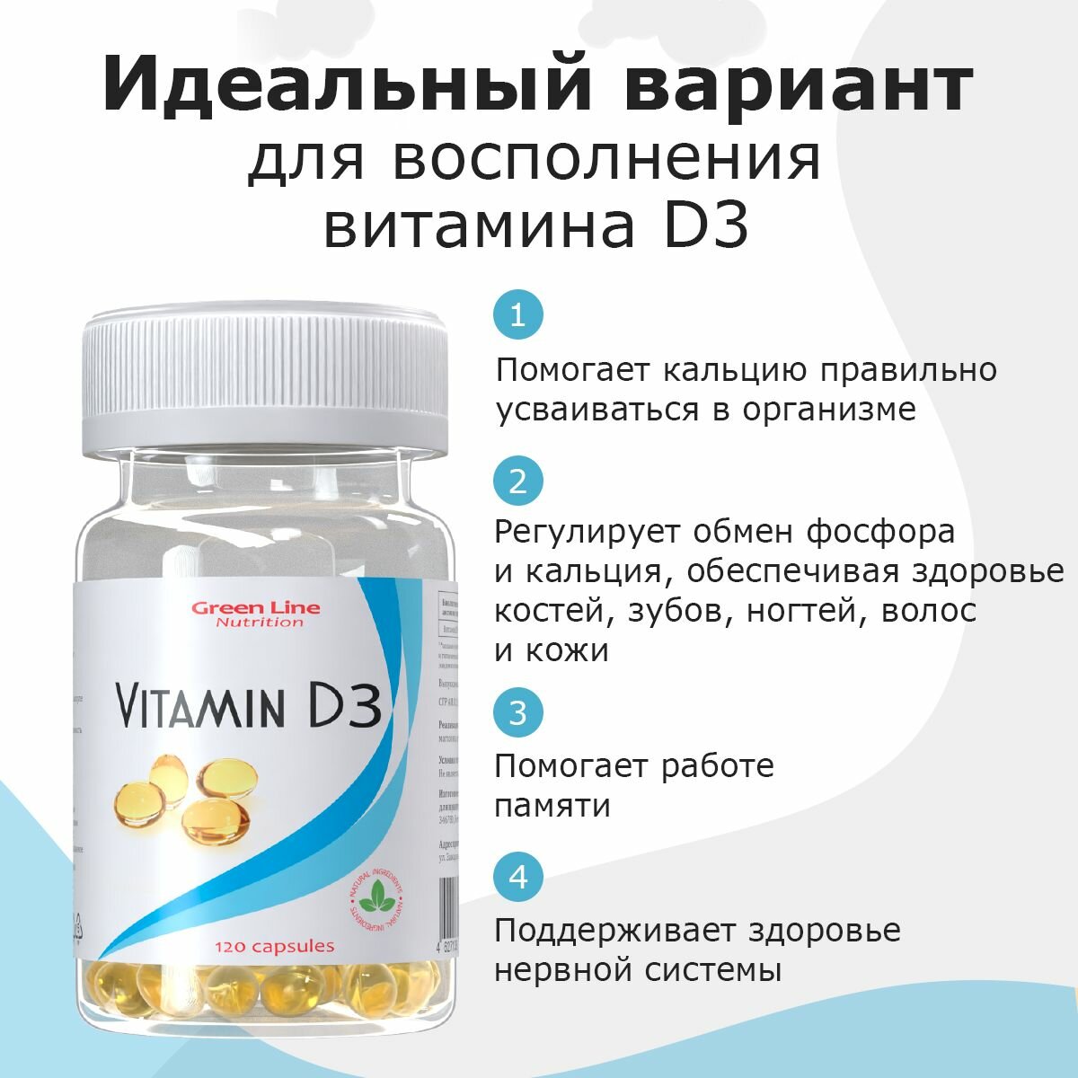 Витамин D Витамин D3 Vitamin D3 Д3 2000 МЕ бад комплекс для женщин, мужчин 120 капсул