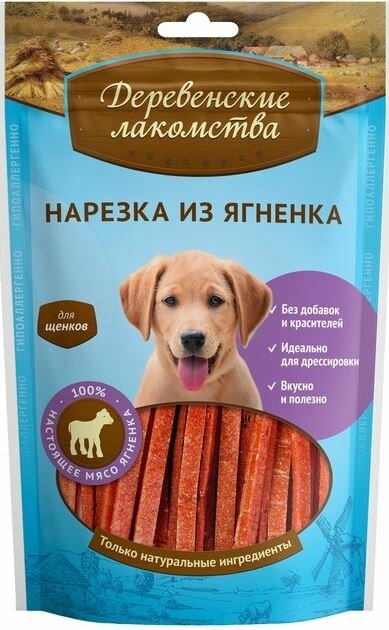 Деревенские лакомства Нарезка из ягненка для щенков (100% мясо) 90г 0.09 кг