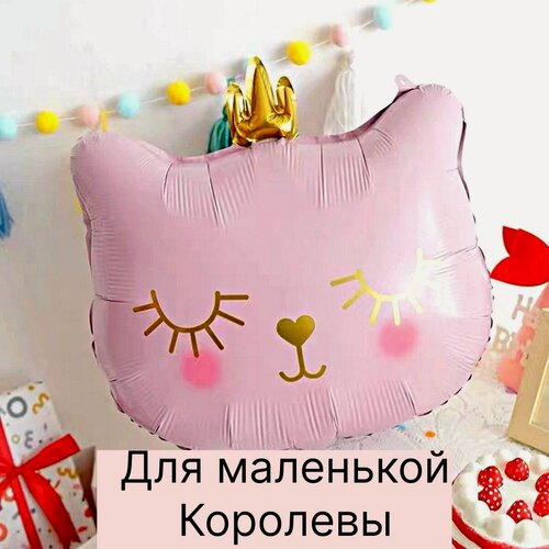 Изображение товара Шар фольгированный 32 дюйма "Кошечка-королева" розовая, фигура 1 штука