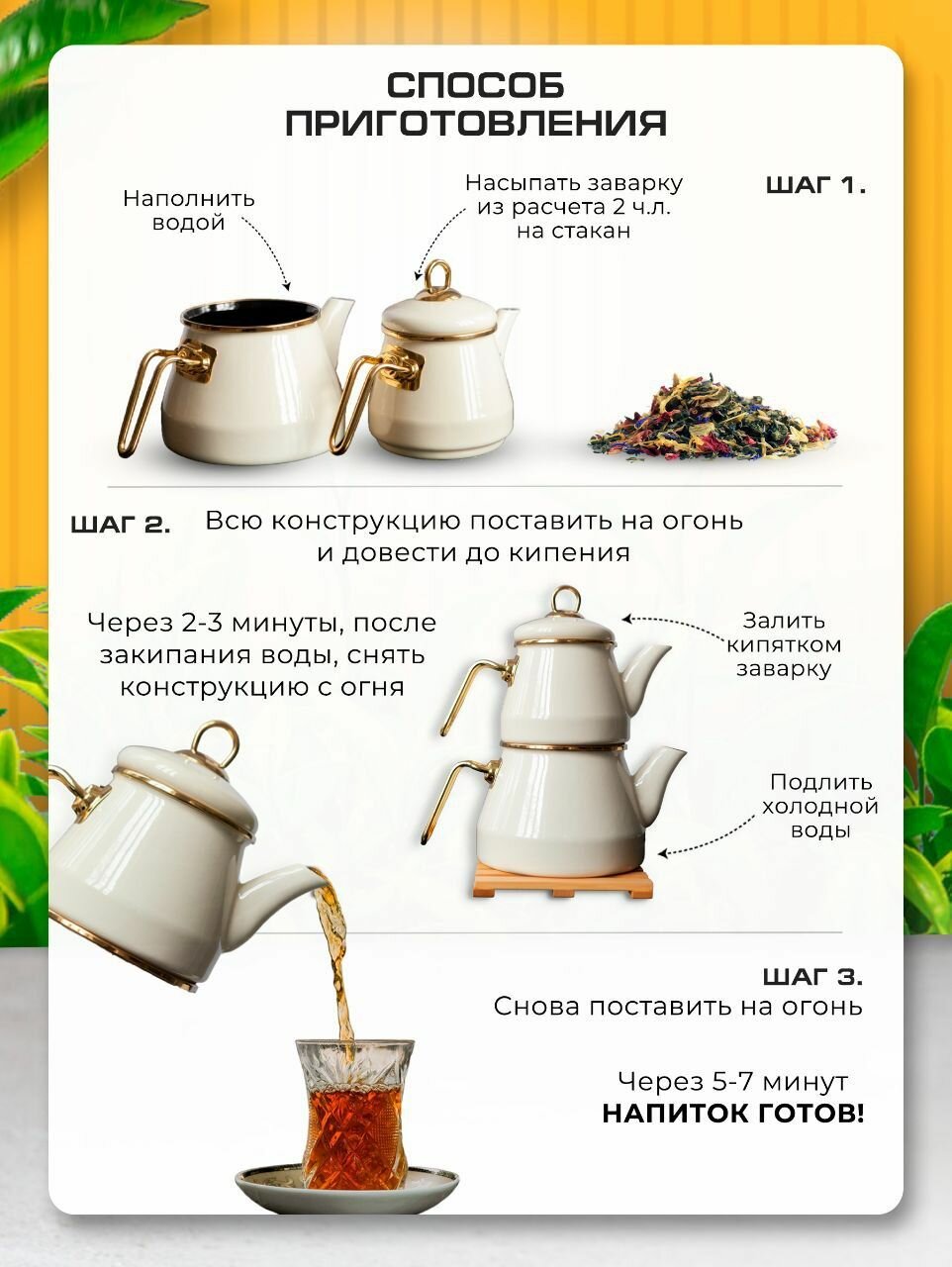 Турецкий черный чай Altinbas от бренда Caykur с бергамотом 2 шт по 100 грамм — фото 1