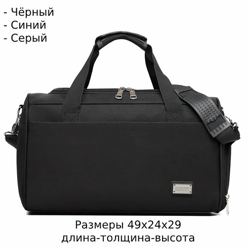 фото Сумка спортивная b-fly, 30 л, 24х29х49 см, ручная кладь, черная
