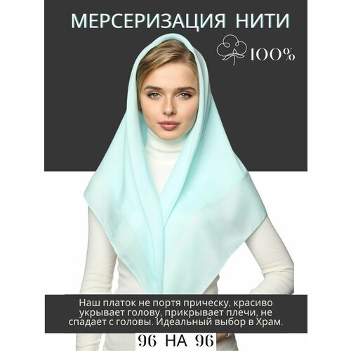 фото Платок chale базовая коллекция для женщин,96х96 см, мятный