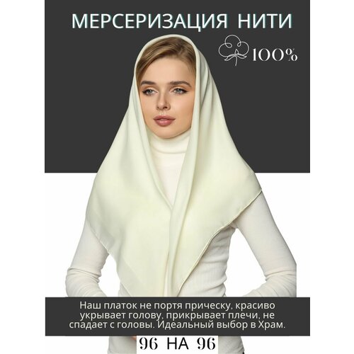 фото Платок chale базовая коллекция для женщин,96х96 см, светло-желтый