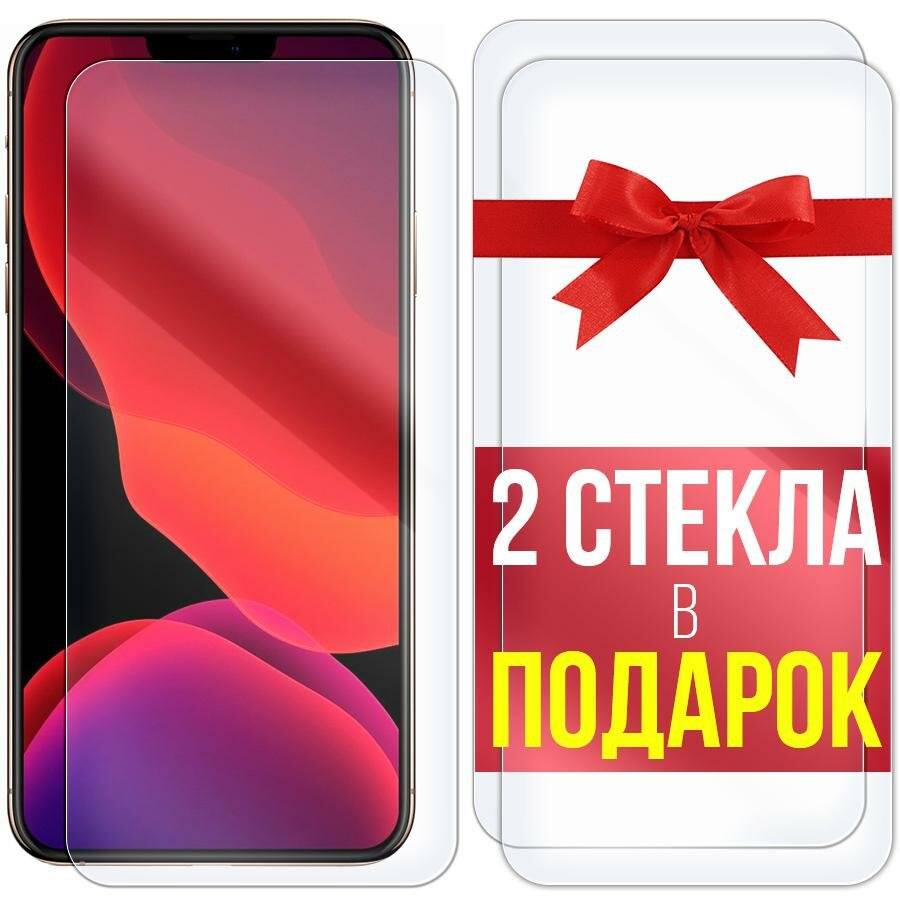 Комплект из 3-х защитных гибридных стекол Krutoff для Nubia Red Magic 10 Pro