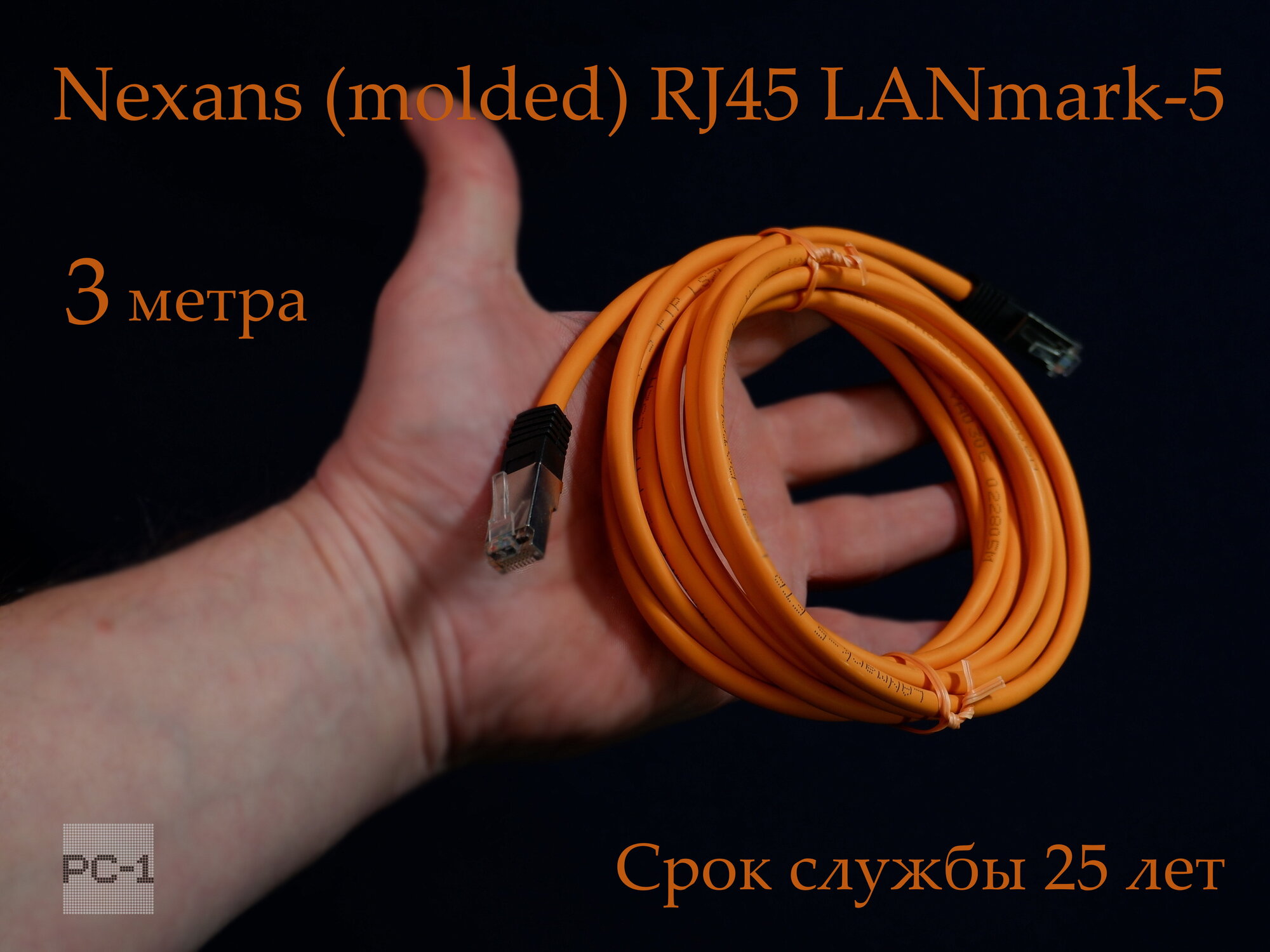 3м. Nexans Патч-корд медный литой (molded) RJ45 кабель FTP LANmark-5, кат. полный категории 5е, экр, d 5,5 2м, LSZH, 10015862 N101.223EO