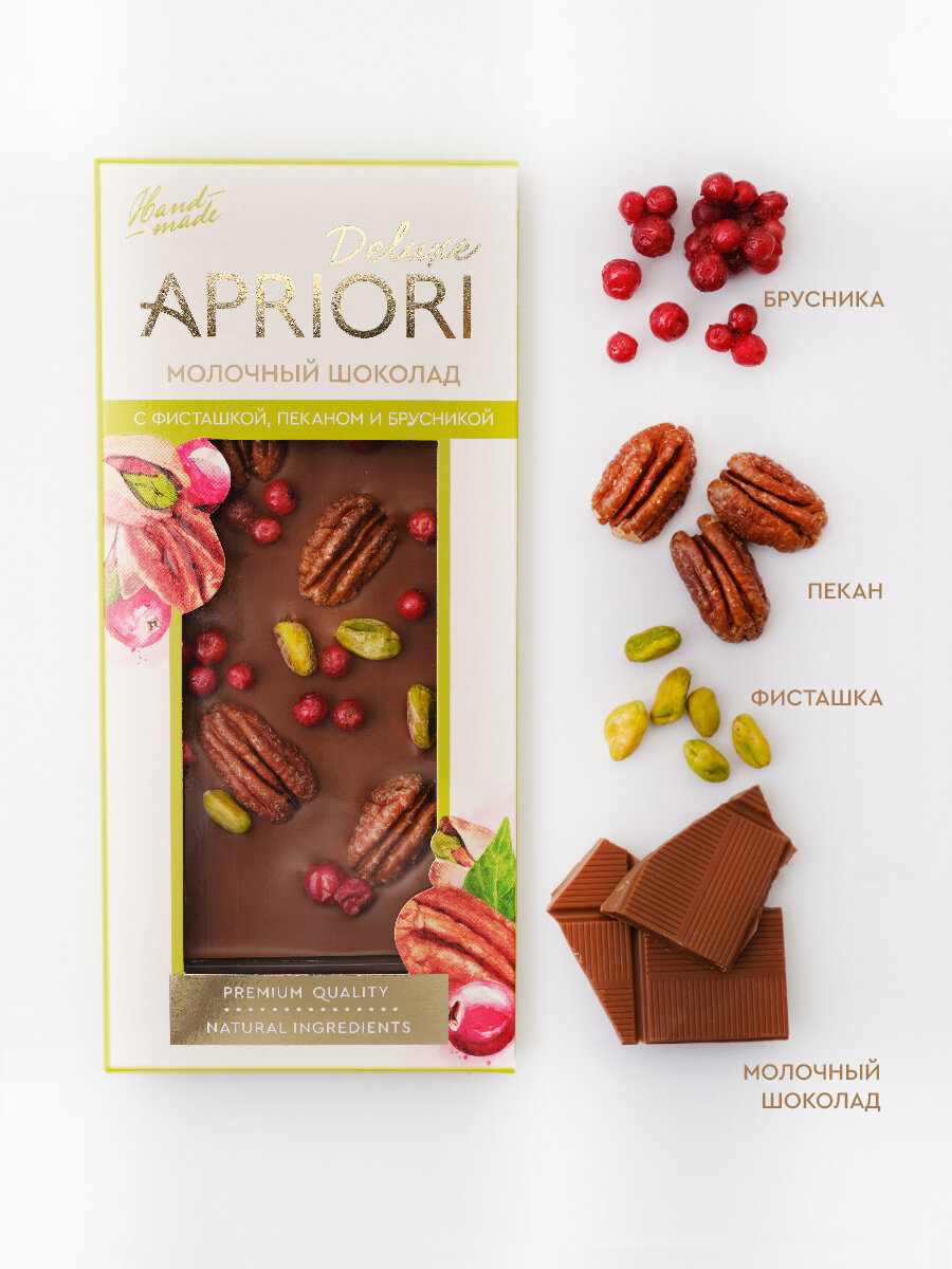 Шоколад молочный Apriori ручной работы с фисташкой, пеканом и брусникой 85г — фото 1