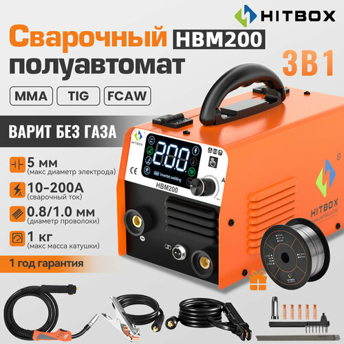 Сварочный аппарат инверторный / Сварочный полуавтомат без газа HITBOX HBM200 3 в 1(ММА/MIG без газа /LIFT TIG)