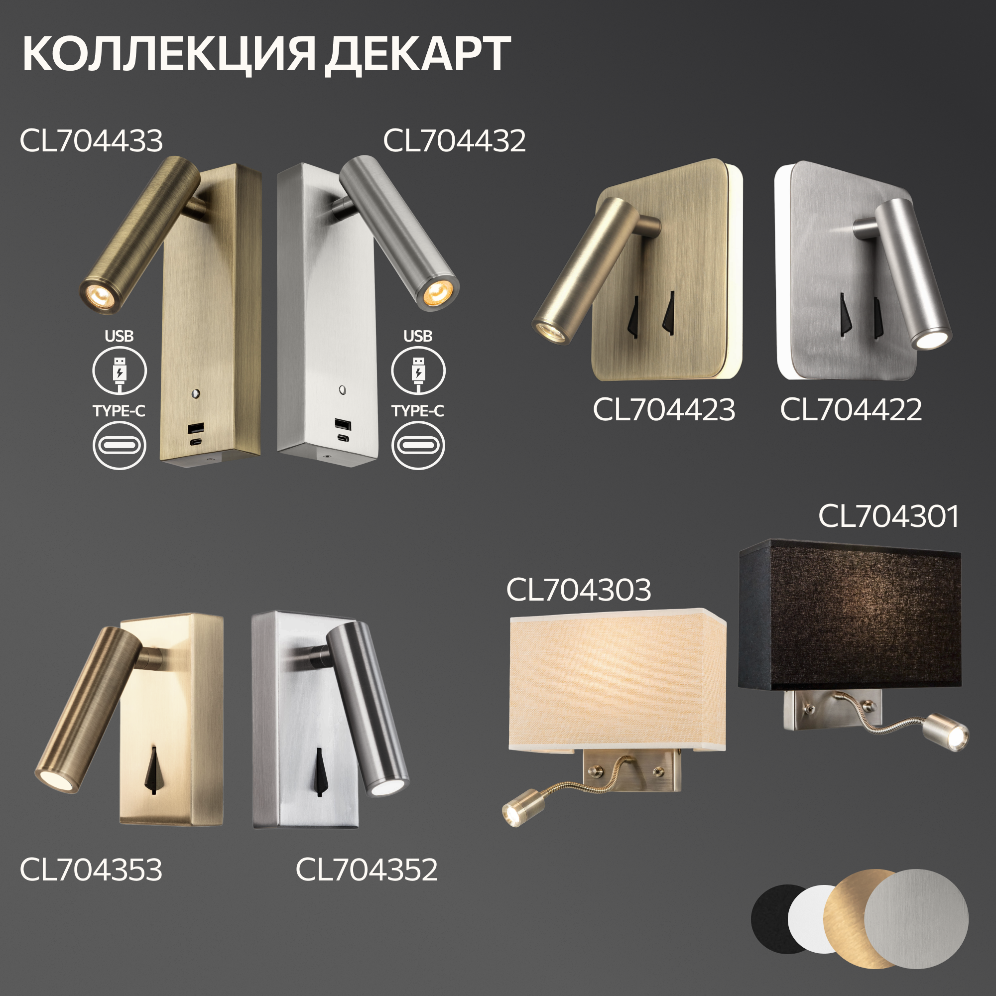 Светильник настенный Citilux - фото №13