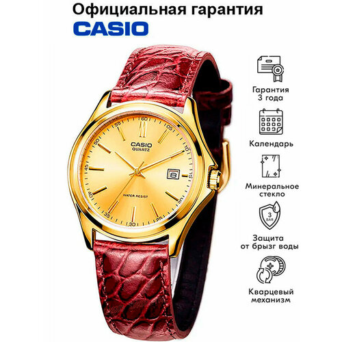 Женские часы Casio