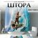 Штора для ванной КаМиКо Home "Кот на акуле", голубой, 180 х 180 с...