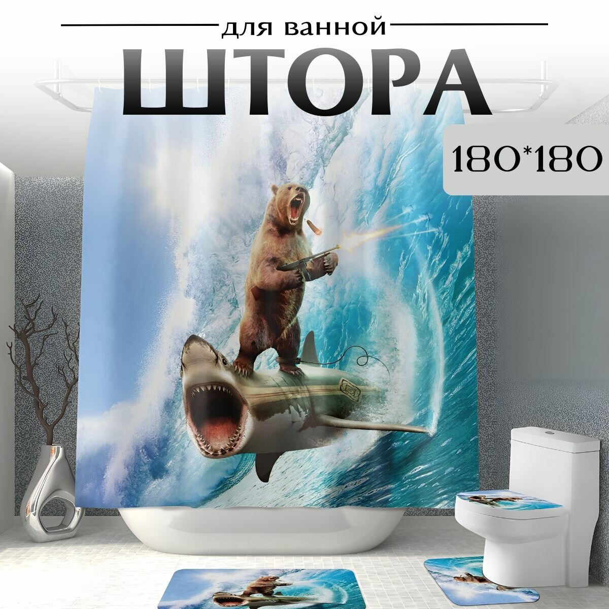Штора для ванной КаМиКо Home "Кот на акуле", голубой, 180 х 180 см