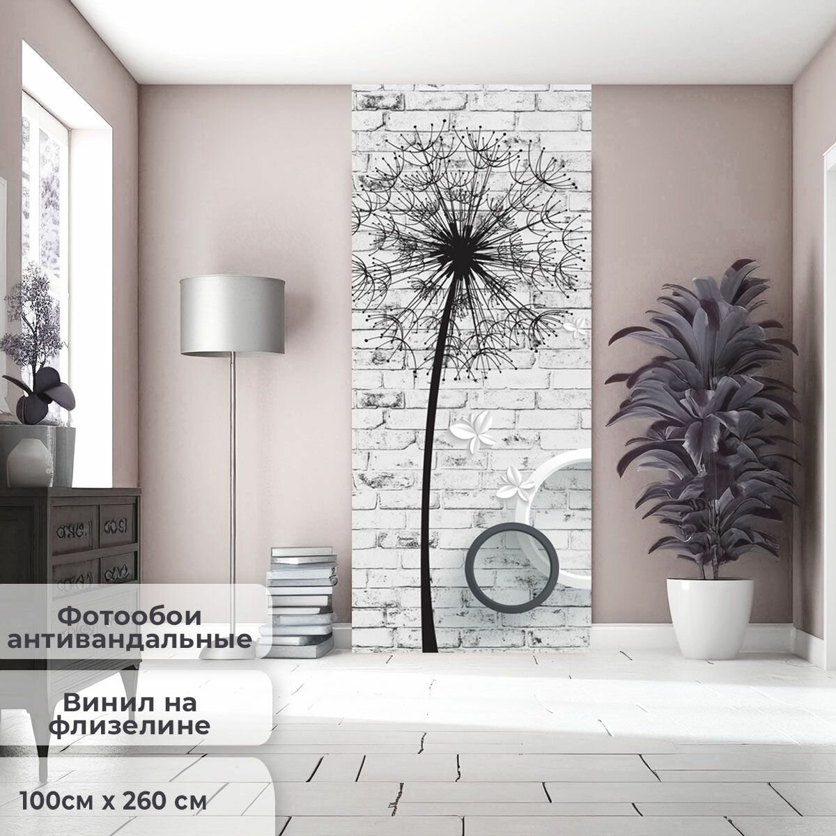 Фотообои на стену антивандальные 100х260см Одуванчики на кирпичной стене 3D винил на флизелине