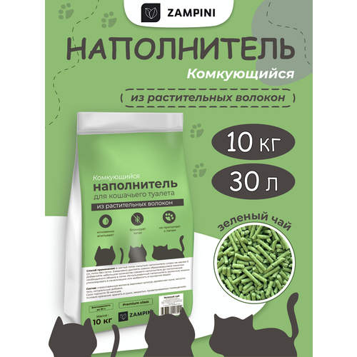 Наполнитель для кошачьего туалета комкующийся тофу 10 кг