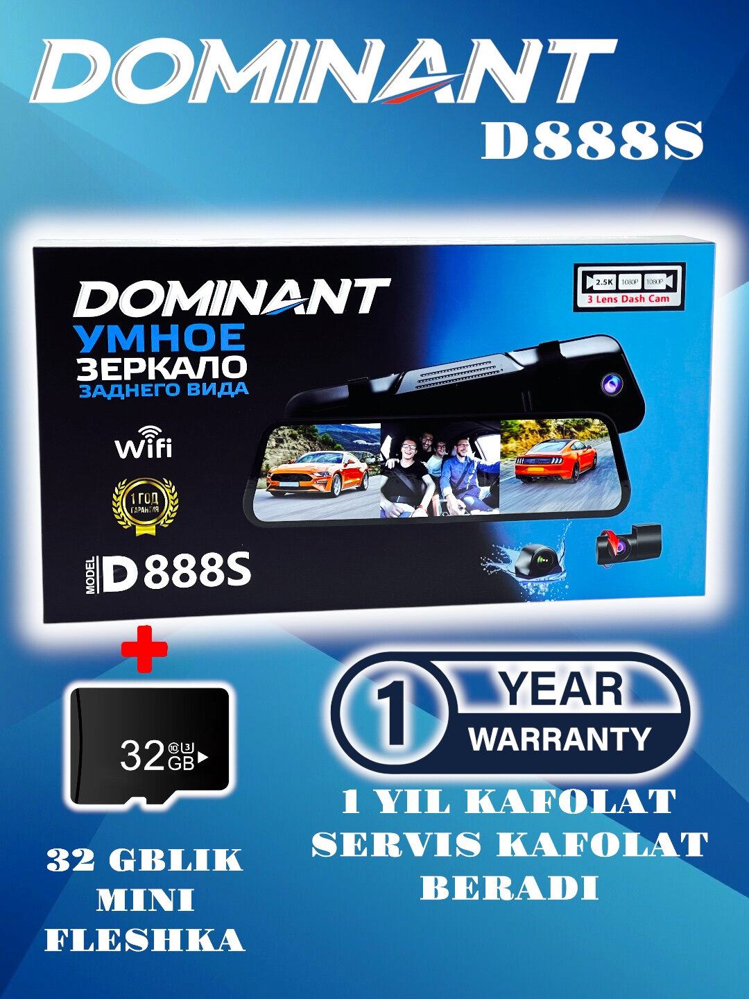 Видеорегистратор Dominant "D888S", с 3 камерами, Wi-Fи, G-сенсором, чёрный — фото 1