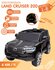 Электромобиль NovaKIDS Toyota Land Cruiser, пульт управления, 110...