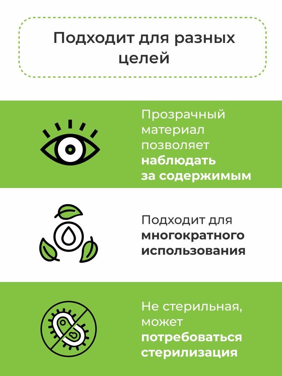 Чашка Петри пластиковая с крышкой 1 секция D-90 мм, 10 шт Благодатное земледелие — фото 1