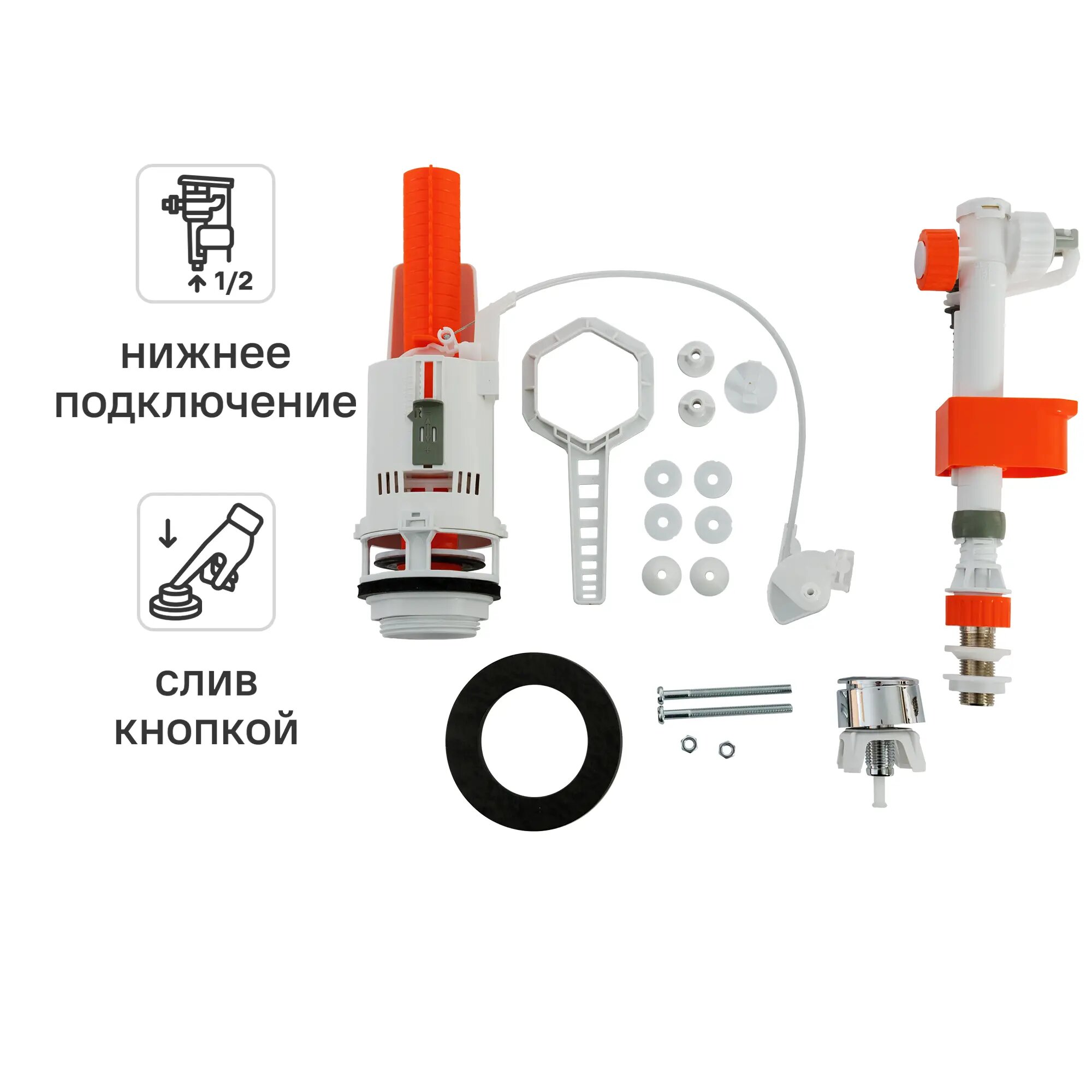 Арматура Equation с универсальной подводкой воды 1/2