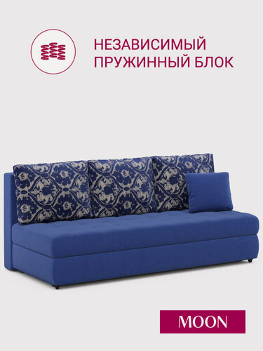 Изображение товара Диван-кровать прямой, раскладной еврокнижка MOON 074 синий, велюр, Независимый пружинный блок , 205х102х94 см
