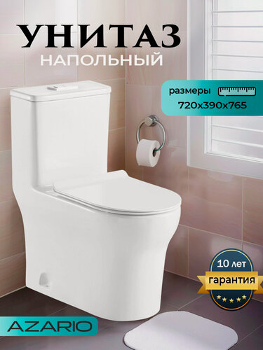 Изображение товара Унитаз напольный с бачком моноблок безободковый с быстросъемным сиденьем микролифт Azario Sinto AZ-1098