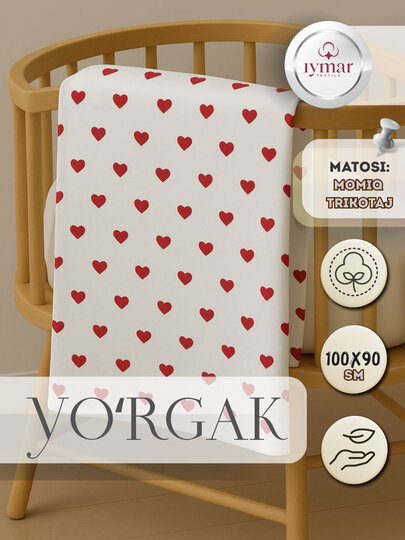 Пеленка "Iymar Textile", мягкая, с начесом, органический хлопок, 100x90 см