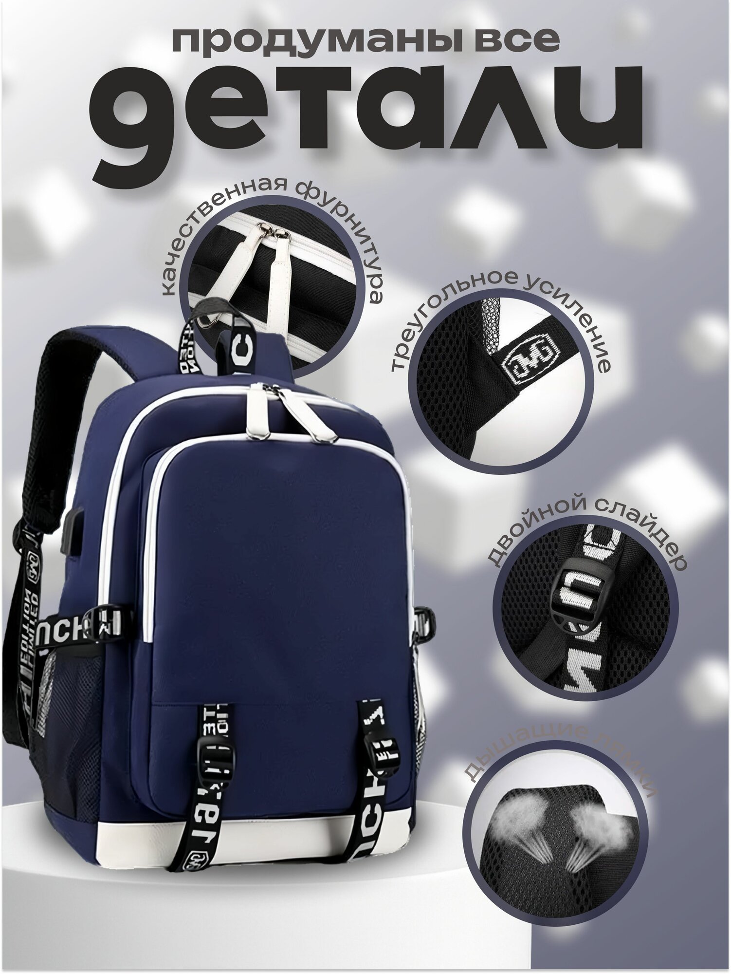 Рюкзак Смерть - Кот в сапогах (Puss in Boots) синий с USB-портом №1 — фото 1