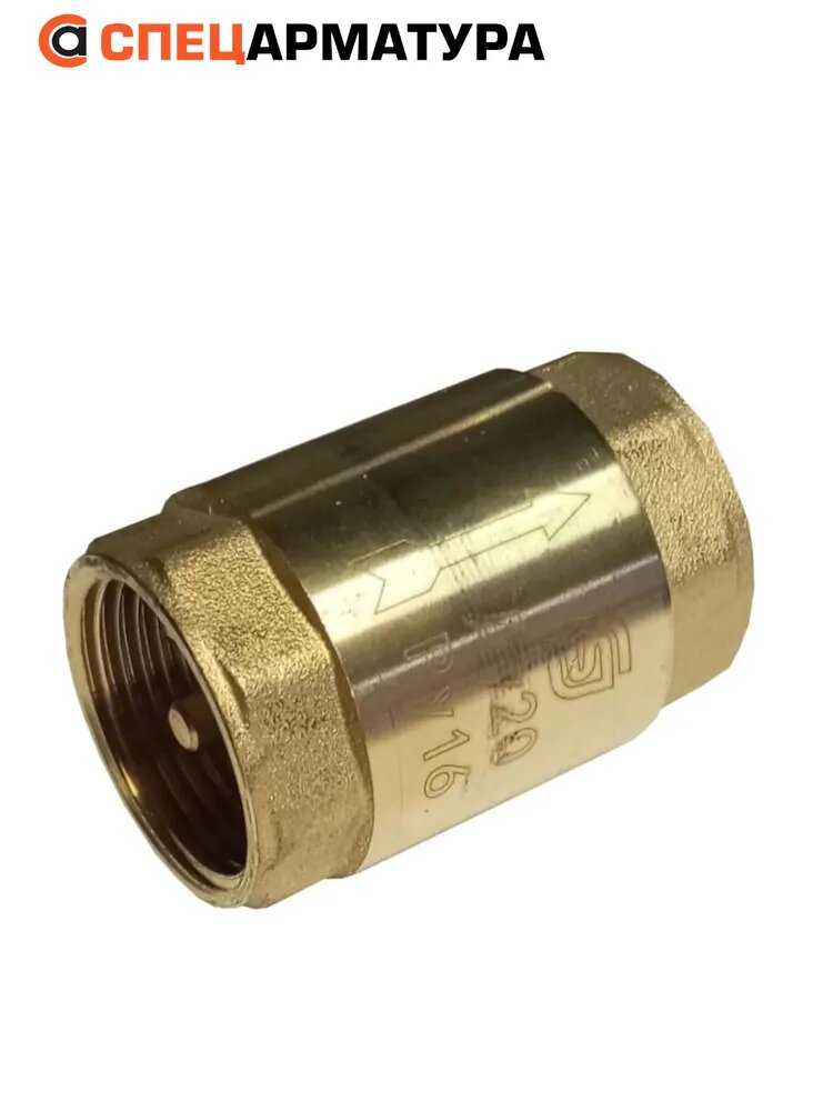 Клапан обратный латунь осевой Ду 20 Ру16 ВР 3/4" диск шток SantechSystems(1,6МПа, Т95, L49)
